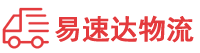 邵阳到和田县物流公司